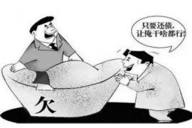 铜仁讨债公司